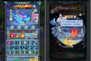 下载最新版《天途》 坐等万人新服开启