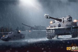 《装甲联盟》考究历史坦克 再现战场雄风