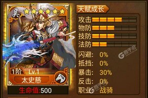 《蜂鸟五虎将》火爆新服最新版开启 下载最新版迎风起航