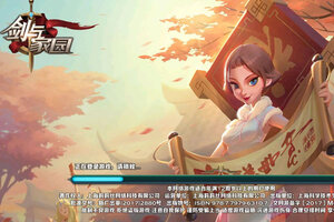 剑与家园下载 剑与家园安卓下载最新版地址整理