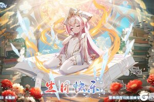 《冒险小分队》少女心愿 | 0210·菈尔生日快乐