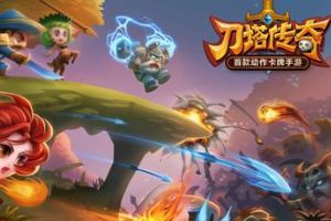 偷袭竞技场时间分析