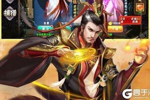 《征程三国》新服终于来了  新老玩家迎最新版共享多重福利