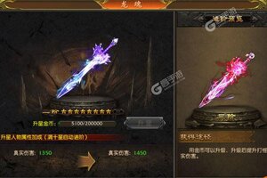 《联盟契约》全新版今日隆重更新 开启新服福利共襄盛举