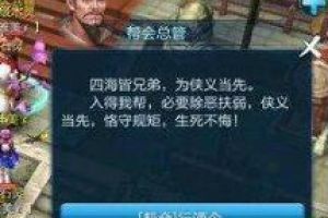 倩女幽魂手游行酒令答案？倩女幽魂手游行酒令答题答案大全