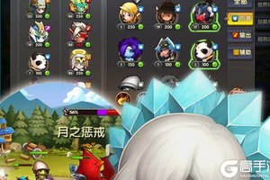 《嬉游记（星耀特权）》极品大礼包强势来袭 最新版下载开启