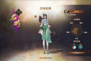 小小曹操传下载 免费小小曹操传下载新版本方法和下载地址合集