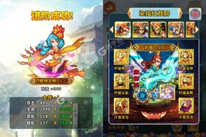 一路三国新服高调来袭 全新版一路三国下载一起来了