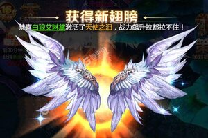 《仙魔神迹》2021年12月19日新服开启官宣 官方最新版下载恭迎体验