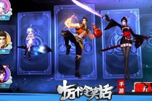 拯救宇宙 教你选择最好的职业