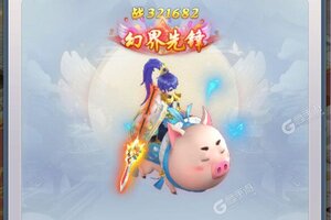 梦西游新服高调来袭 官方版梦西游下载一起来了