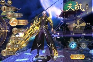 下载官方最新版《太古封魔录》领礼包 今天开新服注册享福利