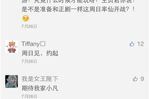 《青云志》电视剧收视口碑双丰收 唯一正版手游受追捧