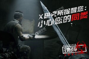 王牌战争下载 王牌战争安卓下载最新版地址汇总