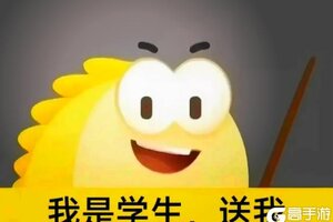 《妄想山海》官方“闲鱼”——【邸店】试营业啦！