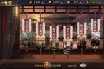 《攻城天下》千人排队火爆一时 2022年12月14日开新服迎大佬入坑