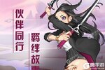 银河守卫队下载 安卓版银河守卫队下载游戏最新地址和攻略
