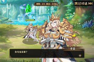 《暗黑封魔录》新服终于来了  新老玩家迎新版本共享多重礼遇