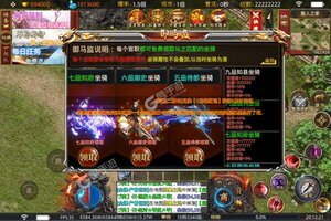 《玛雅战纪》新服2023年06月17日开启 下载新版本《玛雅战纪》专享新服福利