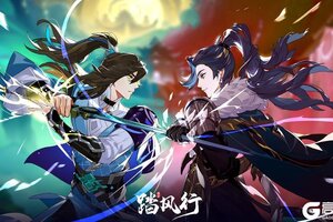 《踏风行》仙缘之契测试第四周最新活动已开启！