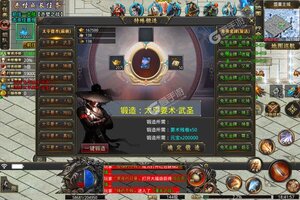 《战神荣耀》新服终于来了  新老玩家迎最新版共享多重大礼