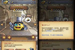 光棍节虐狗《不思议迷宫》冈布奥黄金搭档