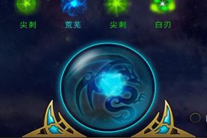 炼魂系统介绍