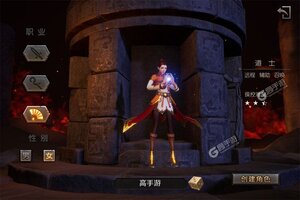 王朝起源又开新服  新版本下载等你来挑战
