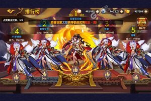 《开心斗三国》2022年12月09日新服开启官宣 全新版下载恭迎体验