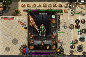 下载全新版《魔之谷》领礼包 今天开新服登录享福利