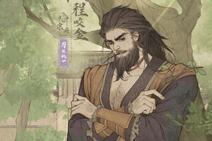 《这城有良田》海量礼包低调来袭 最新版下载开启