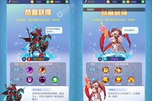 下载官方版《蛋国志》 坐等千人新服开启