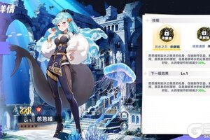《气泡星球》SSR级厨师推荐