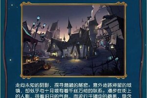 《第五人格》“万灵的巡游”主题活动来袭