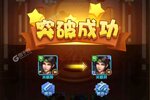 大佬入坑看新服 《全民主公2》新服开启 官方版下载奉上