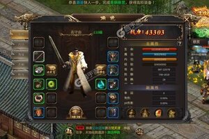 霸刀传奇新服爆炸来袭 新版本霸刀传奇下载一起来了