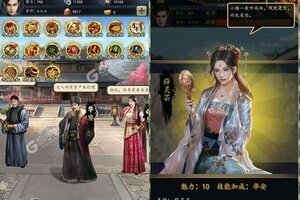 下载官方版《楚汉争霸OL手游》领礼包 今天开新服创角享福利