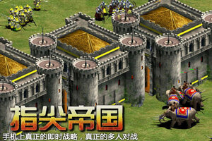 指尖帝国下载 指尖帝国安卓下载最新版地址合集