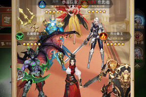 功夫之夜又双叒开新服 小伙伴们一起来下载吧