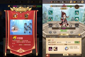 魂斗三国又开新服  新版本下载等你来挑战