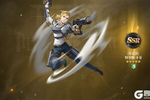 《勇士觉醒》精英对抗玩法详解！