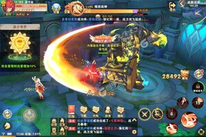 下载官方版《黎明风暴》 磨刀霍霍向新服