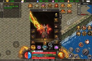 下载全新版《霸刀传奇》 磨刀霍霍向新服