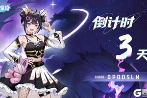 《气泡星球》首发倒计时3天 | 福利礼包奉上