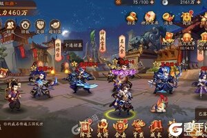 《少年三国志2》官方版今日隆重更新 开启新服福利共襄盛举