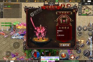 《烈火之刃》新服等你来战 官方最新版烈火之刃下载一并送上