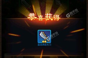 一点三国下载 安卓版一点三国下载游戏最新地址和安装方法