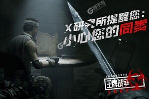 最新王牌战争下载地址来了 2025最新版王牌战争游戏下载地址汇总