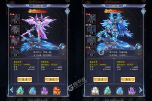 《万道武神》2023年03月17日新服开启通知 最新版下载恭迎体验