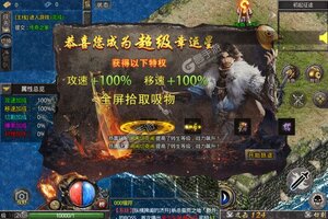 《雄霸天地》新服强势开启 下载最新版雄霸天地迎接新征程